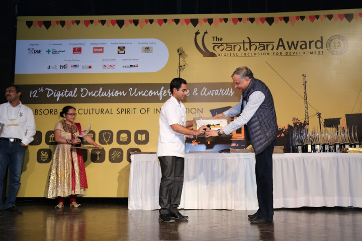 manthan award 2015