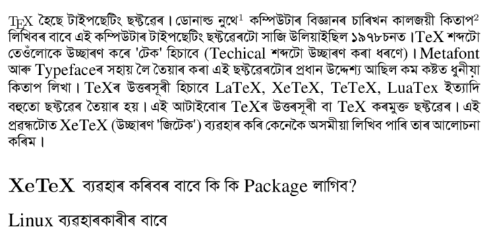 latex-assamese | How to write Assamese