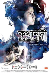 xondhan-emagazine-movie-review-kothanodi